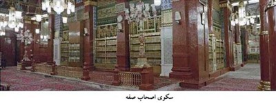 تصاویری از مکه و مدینه